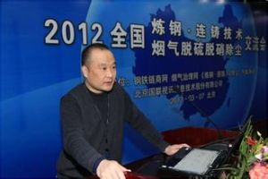 張家泉[北京科技大學冶金與生態工程學院煉鋼研究所教授]