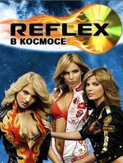 《驚艷美女組》