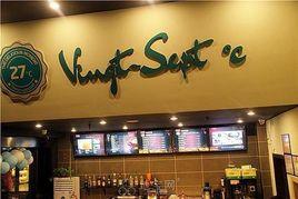 27度法式甜品店 27度法式甜品店