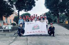 “心手相牽，共享陽光”——走訪殘聯活動