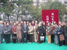 在周仁先生銅像前合影