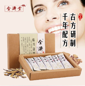 全濟堂皓月盈雪方