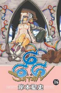 666撒旦16 666撒旦16