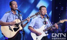 南吉兄弟 南吉兄弟