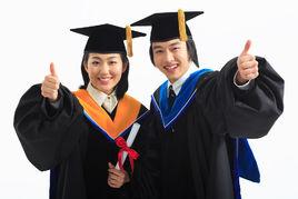 高等教育層次 高等教育層次