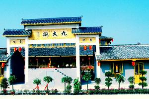 武漢海星楚雲莊