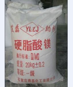 硬脂酸鎂 硬脂酸鎂