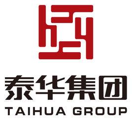 衡水泰華集團公司 衡水泰華集團公司