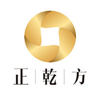 正乾方 正乾方