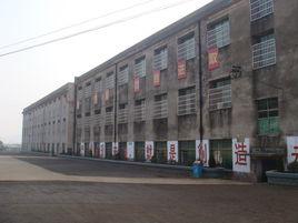 公平中學 公平中學