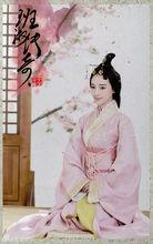 康寧聞喜公主定妝照