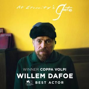 永恆之門 永恆之門