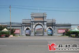 華北體育場 華北體育場