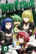 魔王的父親[日本Studio Pierrot改編電視動畫]