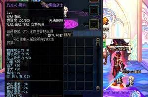 迷你黑暗武士 迷你黑暗武士