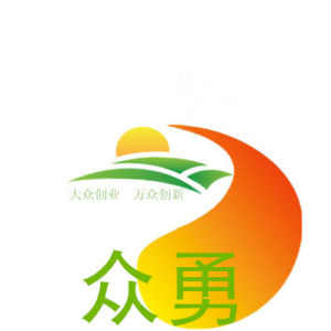 眾勇商貿 眾勇商貿