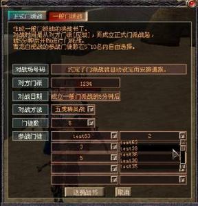 《武魂2》