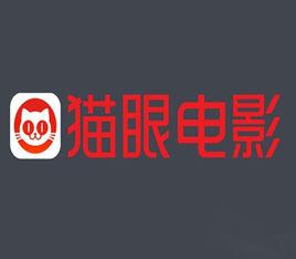 美團貓眼電影 美團貓眼電影