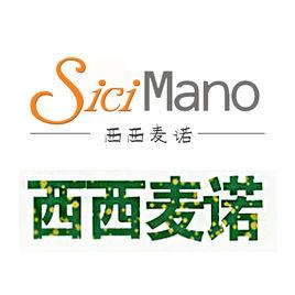 西西麥諾 西西麥諾