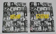 咆哮[EXO正規一輯Repackage版]