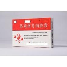 洛索洛芬鈉膠囊 洛索洛芬鈉膠囊