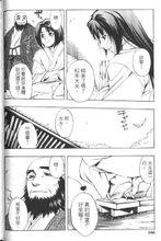 總司查出肺結核後