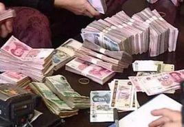 唐山特大地下錢莊案 唐山特大地下錢莊案