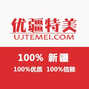 優疆特美商城 優疆特美商城