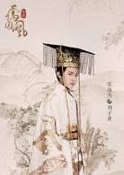 鳳囚凰[2017年李慧珠執導電視劇]