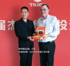 慈華臻品艾灸石再次作為國禮贈予冰島前總理GeirHaarde蓋爾·哈爾德