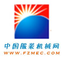 中國服裝機械網 中國服裝機械網