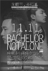 後悔沒有好好珍惜你 後悔沒有好好珍惜你