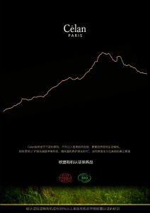 獅蘭化妝品(上海)有限公司 獅蘭化妝品(上海)有限公司