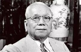 胡文虎[南洋著名華僑企業家、報業家、慈善家]