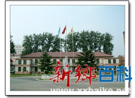 白鷺化纖集團包裝製品廠