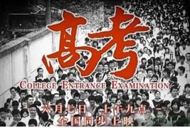 2017年普通高等學校招生全國統一考試 2017年普通高等學校招生全國統一考試