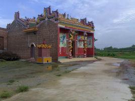 化州市東岸村 化州市東岸村