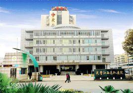 武警江西省總隊醫院 武警江西省總隊醫院