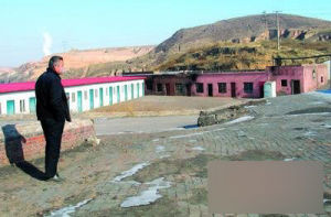 6·21陝西府新礦難 6·21陝西府新礦難