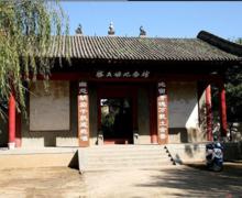 藍田蔡文姬紀念館