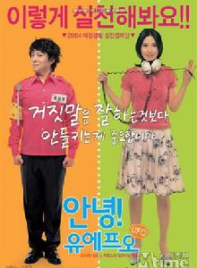 你好,UFO 你好,UFO