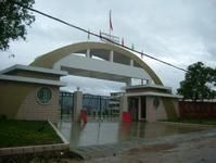 建甌市川石中學 建甌市川石中學