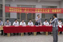 聊城市財政局 聊城市財政局