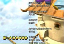 快樂星貓第五季製作人員（截屏）