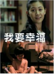 幸福基金 幸福基金