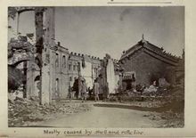 被八國聯軍炮火擊毀的北京民房