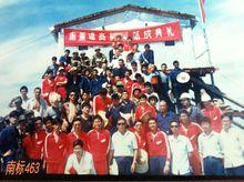 南標463建成南薰礁高腳屋的落成典禮