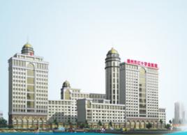 梧州市紅十字會醫院 梧州市紅十字會醫院