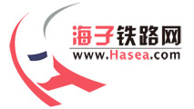 海子鐵路網 海子鐵路網