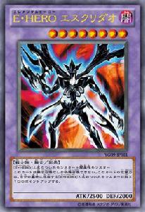 天下統一 天下統一